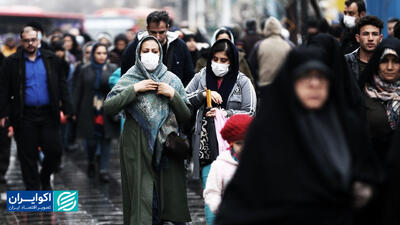  فاصله جنسیتی کارآفرینان ایرانی‌