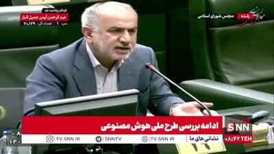  ببینید/ درگیری لفظی نماینده شیراز و قالیباف در صحن علنی/ قادری: وقتی کار خودمان را نمی‌توانیم حل کنیم چطور می‌خواهیم مشکل مملکت را حل کنیم؟