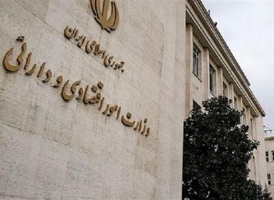  راه‌اندازی سامانه جامع وثایق برای تأمین مالی تولید - اکونیوز