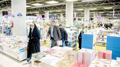  باغ کتاب و رویایی که شکست خورد | اقتصاد24