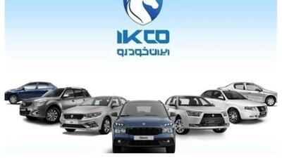  به‌روزرسانی ایمنی خودروهای 206، 207 و رانا در طرح جدید ایران‌خودرو