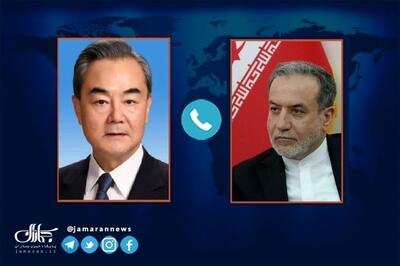  عراقچی با وزیر خارجه چین در خصوص اسنپ بک گفت‌وگو کرد | تواف بر تداوم تماس‌های نزدیک دیپلماتیک