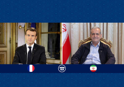  پزشکیان در گفت‌وگو با مکرون: آمریکا و اروپا باید با اثبات صداقت خود اعتماد جمهوری اسلامی ایران را جلب کنند