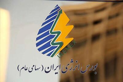  زمان عرضه بنزین سوپر وارداتی در تابلوی بورس انرژی مشخص شد