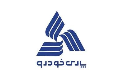  تحقق رشد37 درصدی نماد خپارس طی یکماه گذشته
