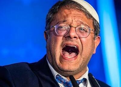  بن‌گویر: پیروزی زهران ممدانی برای همیشه یک لکه ننگ ابدی از چگونگی غلبه یهودستیزی بر عقل سلیم باقی خواهد ماند