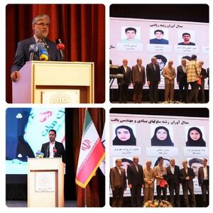  تجلیل از برگزیدگان المپیاد علمی دانشجویی کشور با حمایت بانک ملت