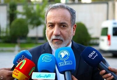  عراقچی: دو تبعه فرانسوی تحت عنوان جاسوسی محکوم شدند که مشمول رأفت اسلامی قرار گرفتند/ مهدیه اسفندیاری آزاد است و بعد از پایان مراحل دادگاه، به کشور باز می‌گردد