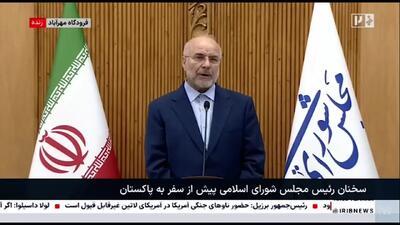  دستور فوری عارف به وزیر آموزش و پرورش/ سانحه سرویس مدارس بررسی شود