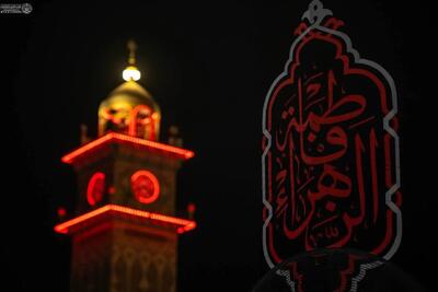  تصاویر؛ حرم امام علی(ع) در عزای شهادت حضرت زهرا(س) سیاه‌پوش شد