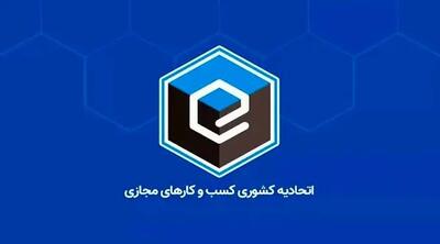  تناقض در گفتار و رفتار تامین اجتماعی؛ از پیامک انبوه تا تهدید بازنشستگان فعال در تاکسی‌های اینترنتی