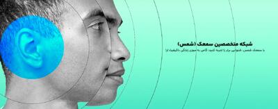  قیمت نوار گوش و انواع تست شنوایی کودک و بزرگسالان