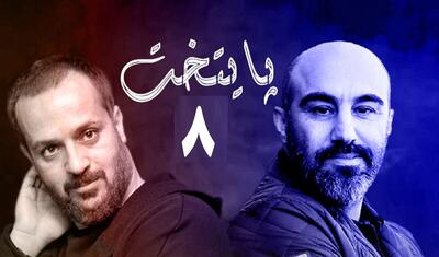  جزئیات بیشتری از سریال‌های «پایتخت ۸» و «گاندو ۳» آشکار شد - گیمفا