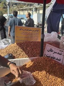  حراج سلامتی در خیابان ها
