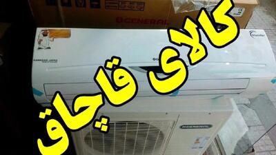  کشف ۴۵۰ تُن ذرت و پنبه‌دانه قاچاق در اصفهان