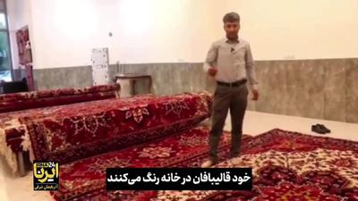  قاب زندگی/ فرش هریس، نگاره‌ای زنده از فرهنگ و زندگی + فیلم