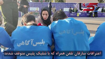  پایان تعقیب پرسرعت دو سارق موبایل در شمال تهران با شلیک پلیس + فیلم