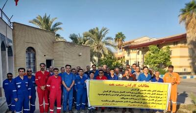  تجمع اعتراضی کارکنان رسمی نفت منطقه بهرگان