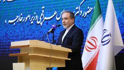  ”ایران قوی” و حفظ انسجام، راه دور کردن تهدیدها از ایران است