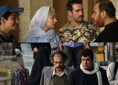  «شاه نقش» و مروری دل‌انگیز بر سینما/ وقتی «قرمز یواش» بی صدا اکران شد