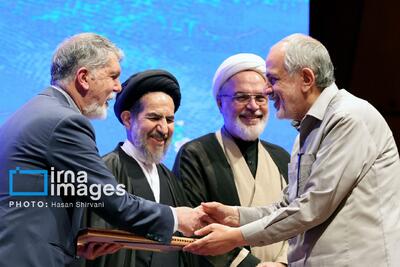  گرامیداشت چهلمین سال تأسیس شورای فرهنگ عمومی کشور