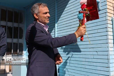  نواختن زنگ استکبار ستیزی و گرامیداشت روز دانش آموز در مدارس سما مشهد