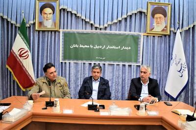  لزوم مشارکت سازمان‌های مردم‌نهاد در حفاظت از محیط‌زیست