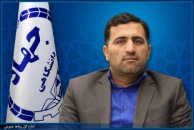  رئیس جهاددانشگاهی چهارمحال و بختیاری ابقا شد