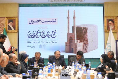  شهر میراث جهانی یزد میزبان دومین اجلاس شهرهای تاریخی ایران