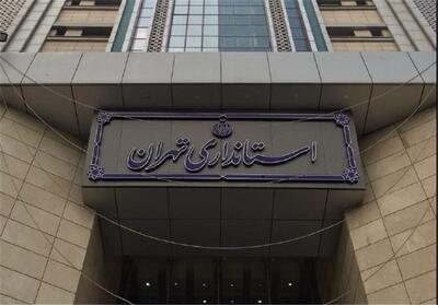  سخنگوی استانداری تهران منصوب شد
