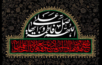  کارشناس دینی: حضرت زهرا (س) نخستین شهید راه ولایت و الگوی جامع انسانیت در جامعه اسلامی بود