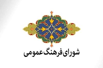  تدوین شناسنامه هویتی برای ۸ خطه خراسان رضوی تا پایان سال ۱۴۰۵