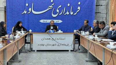  دومین پارک بانوان در نهاوند کلنگ‌زنی می‌شود