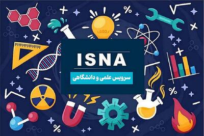  از صدای پای کووید-۱۹ تا کشف بی‌نظیر جیمزوب