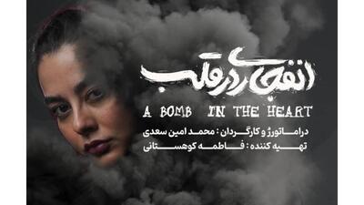  این همزمانی را به فال نیک می‌گیرم