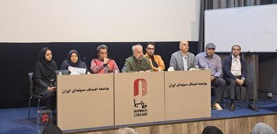  یک انتخابات صنفی در سینما
