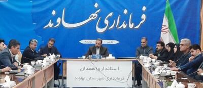  تأمین اعتبار ۳ پروژه ورزشی نهاوند