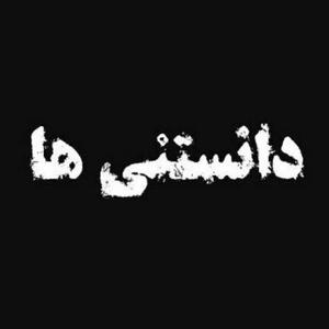  ایمان ودعا خداوندا ۶۶۵