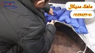  خرید تشک مواج سلولی در تهران