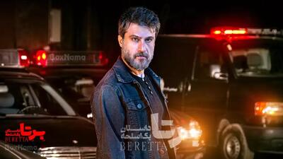  تیزر داغ «برتا» با بازی حقیقت‌دوست: راز اسلحه مرموز برملا شد!