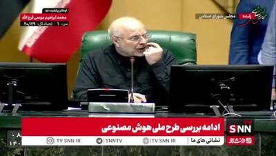  بحث قالیباف با نماینده مجلس: وقت بگذارید مطالعه کنید!