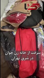  ویدیویی شوکه‌کننده از شیوه سرقت از خانه یک زن جوان در شرق تهران؛ نفوذ از زیر در پارکینگ!