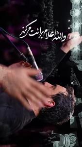  نوحه مهدی رسولی برای حضرت زهرا(س)