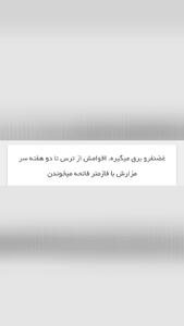  طنزولطیفه ۸۷۰۰