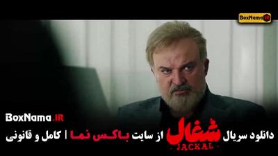  سریال برتا قسمت ۲ / فیلم برتا قسمت دوم
