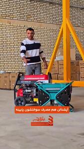 واردات انواع موتور برق در بازرگانی بلوچ