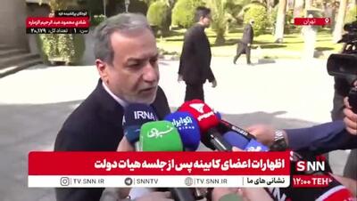  عراقچی: دو جاسوس فرانسوی مورد رافت اسلامی قرار گرفتند