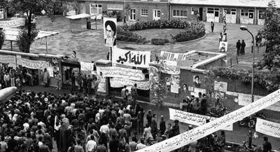  اگر ۱۳ آبان نبود روابط ما با آمریکا چگونه بود؟ | جهان نیوز
