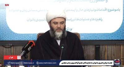  ماجرای جشن ۵۰۰ کیلومتری در جنگ ۱۲ روزه | جهان نیوز