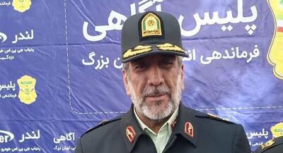  دستگیری ۲۳۳ سارق و مالخر در تهران | جهان نیوز